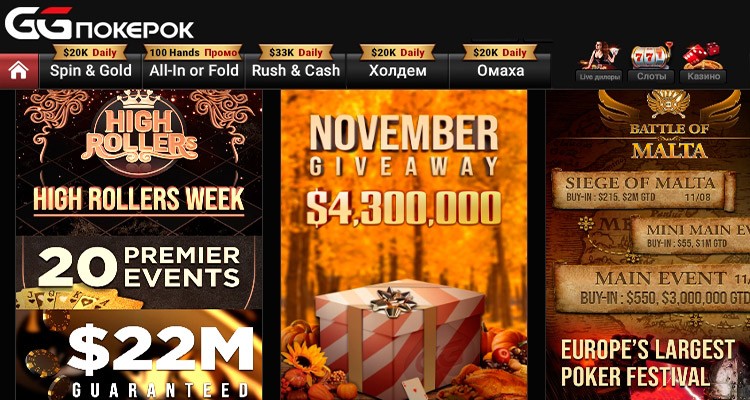 Доступные игры