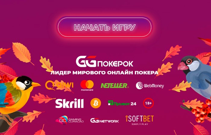 Платежные системы